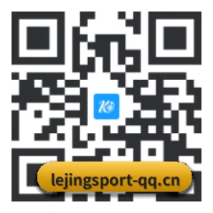 iOS 苹果版 二维码（Lejing）